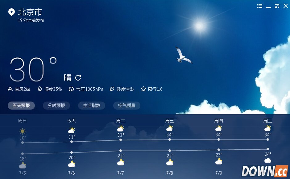 墨迹天气无法自动更新怎么办