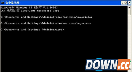 无法访问windows installer服务解决办法