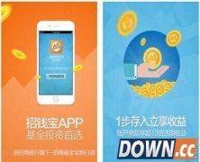 招钱宝支付密码忘了怎么办?招钱宝怎么修改支付密码?