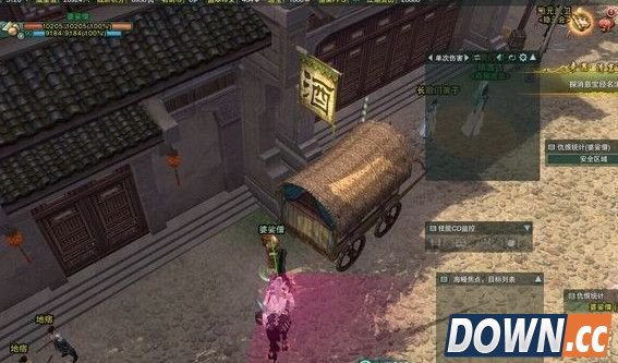 剑三怎么触发宠物清茗小龟奇遇