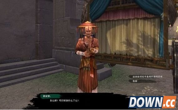 剑三怎么触发宠物清茗小龟奇遇