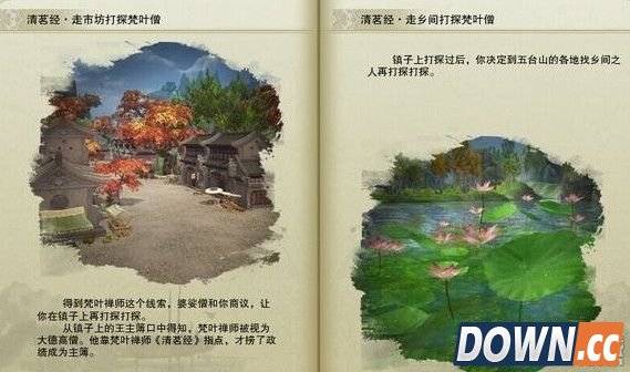 剑三怎么触发宠物清茗小龟奇遇