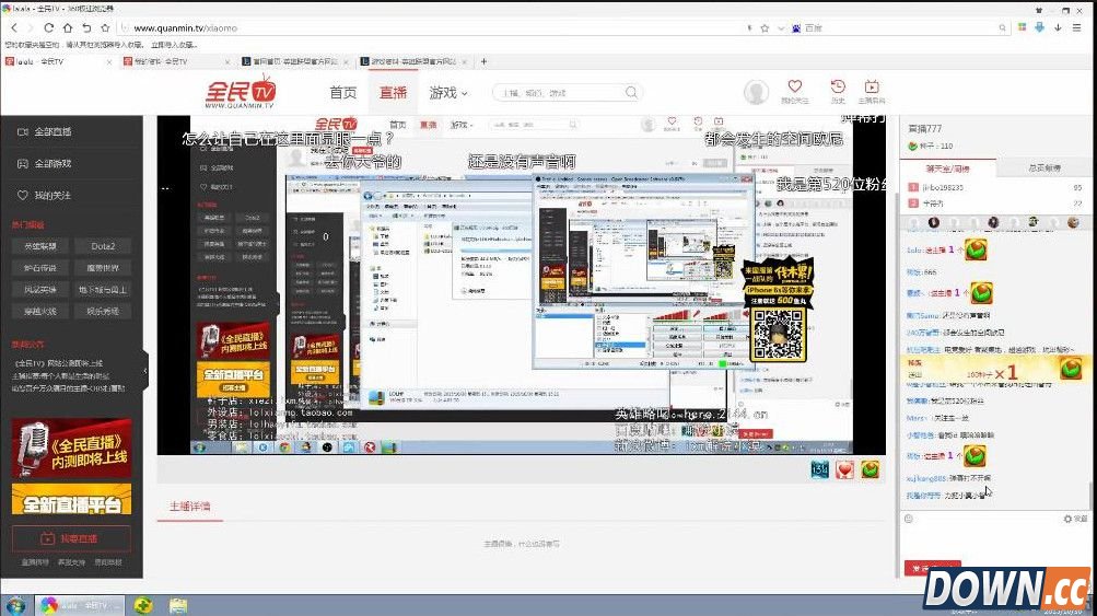 全民TV小漠直播间地址