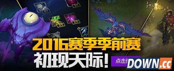 lol银龙裁决泰隆皮肤获取途径