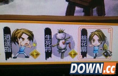 侠客风云传怎么获得桃花扇技能