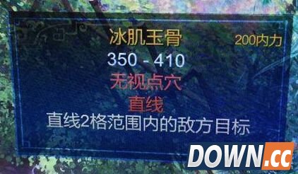 侠客风云传怎么获得生死符技能