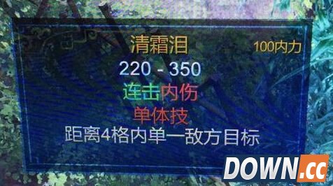 侠客风云传怎么获得生死符技能