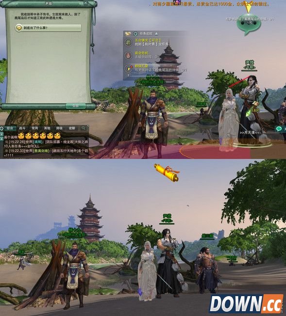 剑三赤鸾腰刀挂件获取攻略