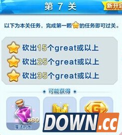 天天酷跑卡闪电风暴技巧