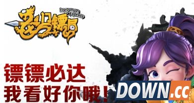 龙门镖局高性价比镖师推荐