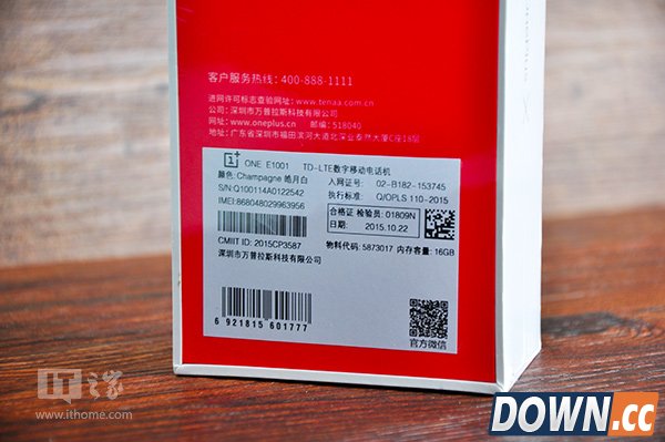 一加手机X皓月白开箱图赏