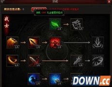 皇图战士技能怎么加点好 战士技能加点方案推荐