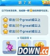 天天酷跑怎么卡闪电风暴 卡闪电风暴方法介绍