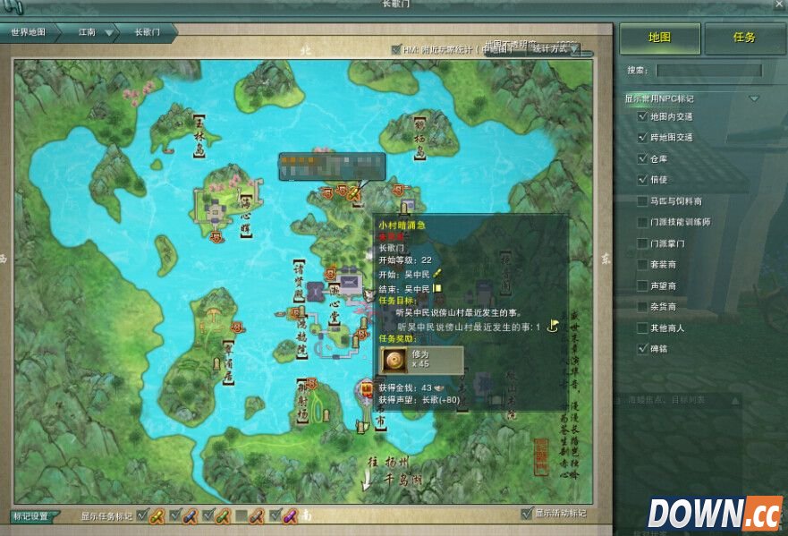 剑三长歌门挂件寒露获取途径