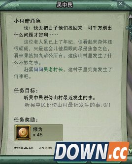 剑三长歌门挂件寒露获取途径