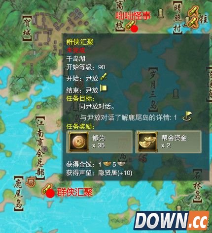 剑三千岛湖挂件农趣获取攻略