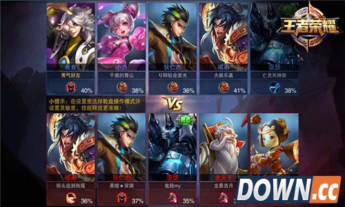 王者荣耀张良出装方案推荐