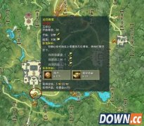 剑网3五台山地图挂件攻略 五台山新地图任务挂件全部获取方法