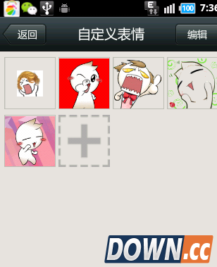 微信怎么添加表情 微信表情包怎么导入QQ 怎么将微信表情包导入QQ
