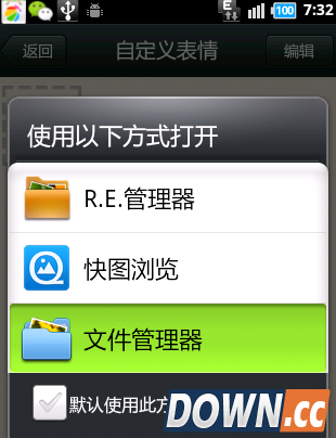 微信怎么添加表情 微信表情包怎么导入QQ 怎么将微信表情包导入QQ