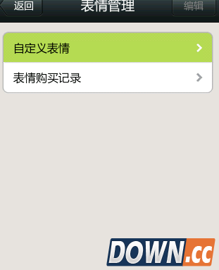 微信怎么添加表情 微信表情包怎么导入QQ 怎么将微信表情包导入QQ