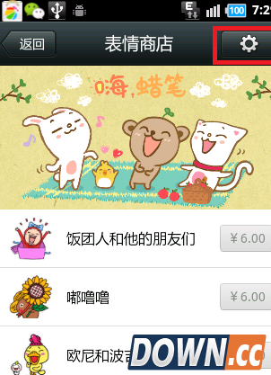 微信怎么添加表情 微信表情包怎么导入QQ 怎么将微信表情包导入QQ