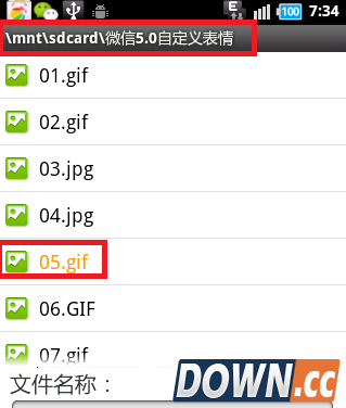 微信怎么添加表情 微信表情包怎么导入QQ 怎么将微信表情包导入QQ