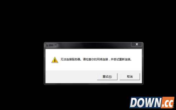 lol无法连接服务器怎么办