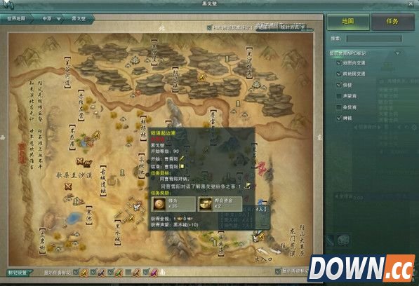 剑三七宝葫芦挂件任务接取NPC