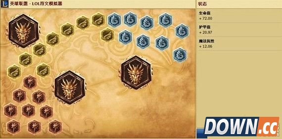 S6日女辅助天赋加点推荐