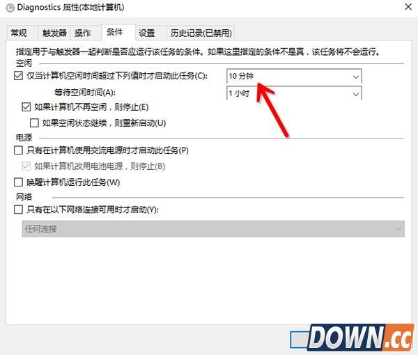 win10 10576自动运行CMD进程怎么办