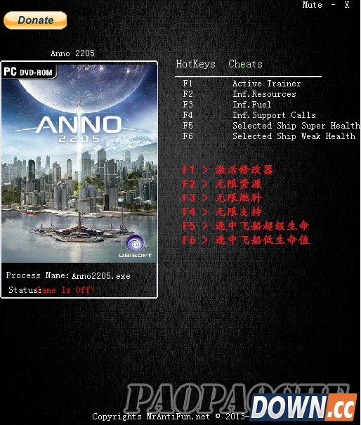 《纪元2205》修改器v1.0 +5 中文版