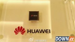 华为最新CPU麒麟950大曝光：跑分恐怖