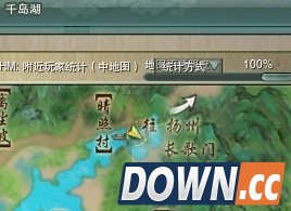 剑三怎么触发蟹胜蟹负奇遇