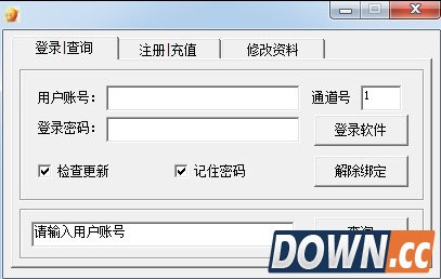 DNF妖月辅助(DNF霸道辅助下载) v8.55 最新绿色版