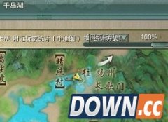 剑网3蟹胜蟹负奇遇怎么触发 千岛湖宠物奇缘蟹胜蟹负触发方法