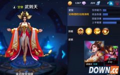 王者荣耀武则天怎么获取方法详解