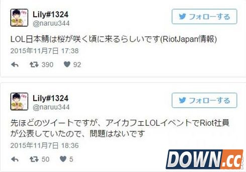 拳头官方人员透露lol日服正式上线时间