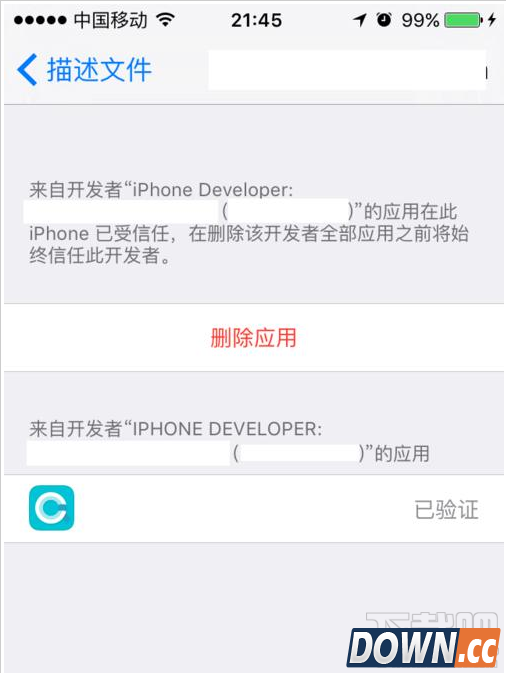 iphone不受信任的开发者怎么解决