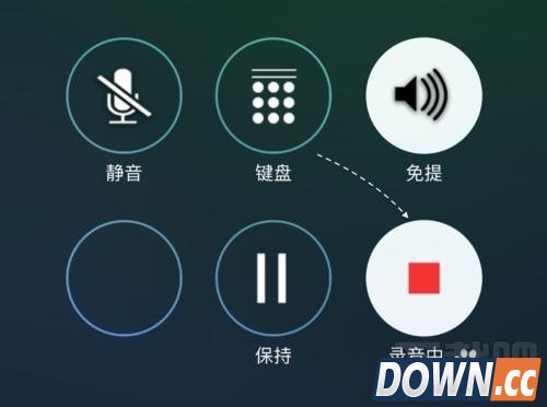 iPhone如何进行通话录音