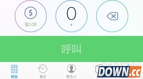 iPhone如何进行通话录音