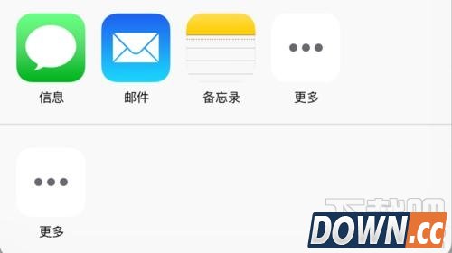 iPhone如何进行通话录音