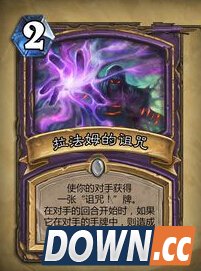 炉石拉法姆的诅咒使用技巧