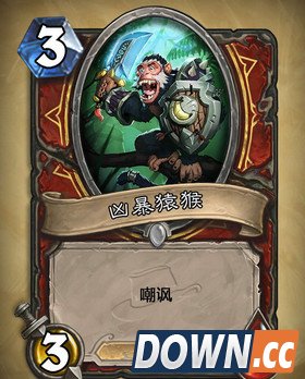 炉石探险者协会哪几张新卡好