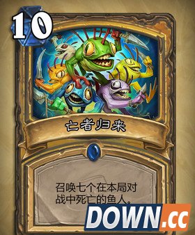 炉石探险者协会哪几张新卡好