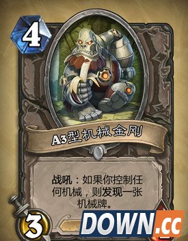 炉石探险者协会哪几张新卡好