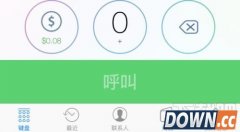 苹果iPhone6S怎么通话录音 苹果6S打电话录音教程