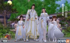 剑网3双11新特效外观视频