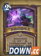 炉石传说新卡拉法姆的诅咒怎么使用 拉法姆的诅咒使用方法介绍