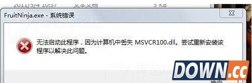 msvcr100.dll丢失怎么办